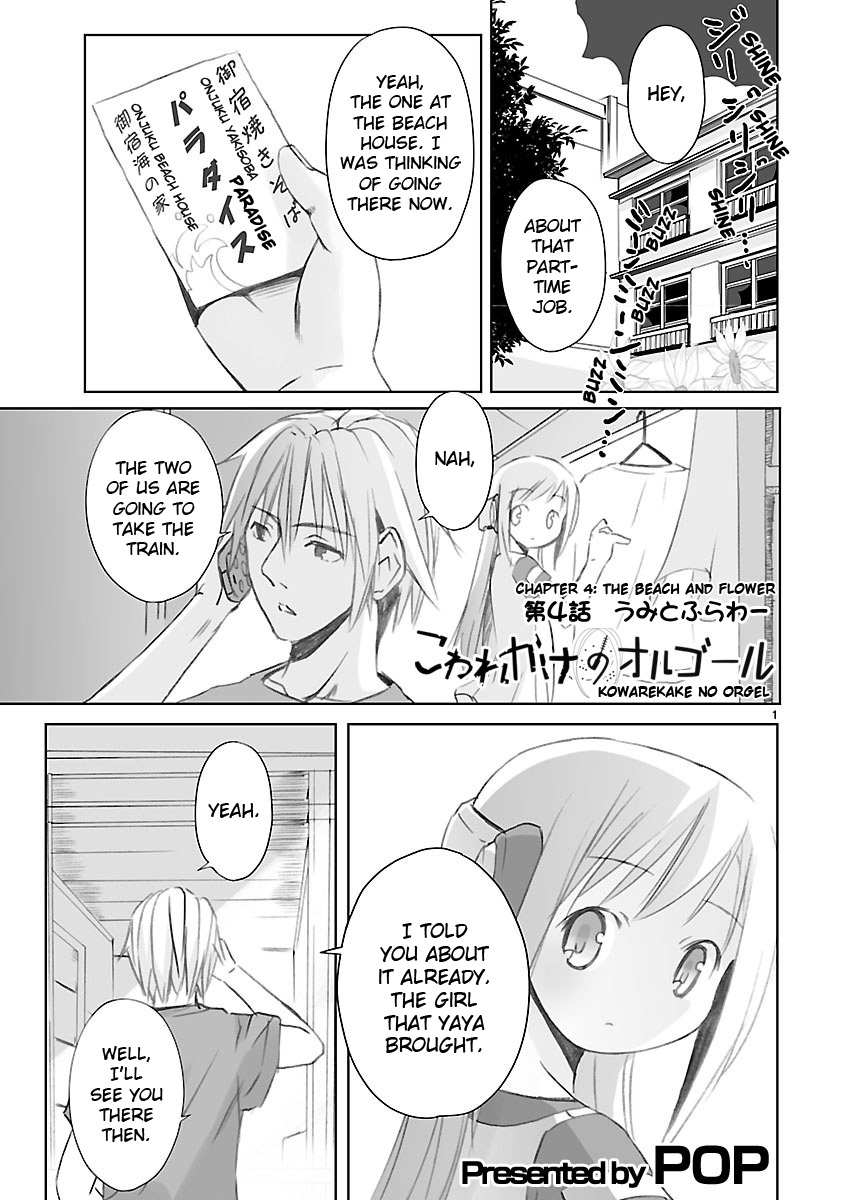 Kowarekake no Orgel Chapter 4.2 page 1 - Chapter 4 v2 : The Beach and Flower