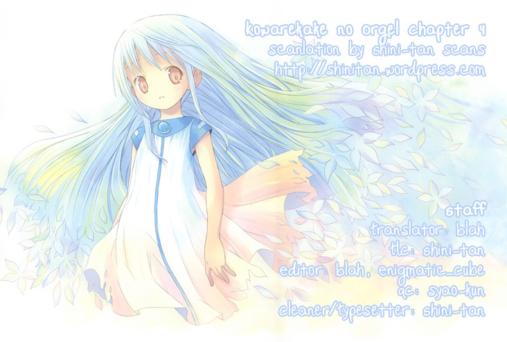 Kowarekake no Orgel Chapter 4.2 page 22 - Chapter 4 v2 : The Beach and Flower