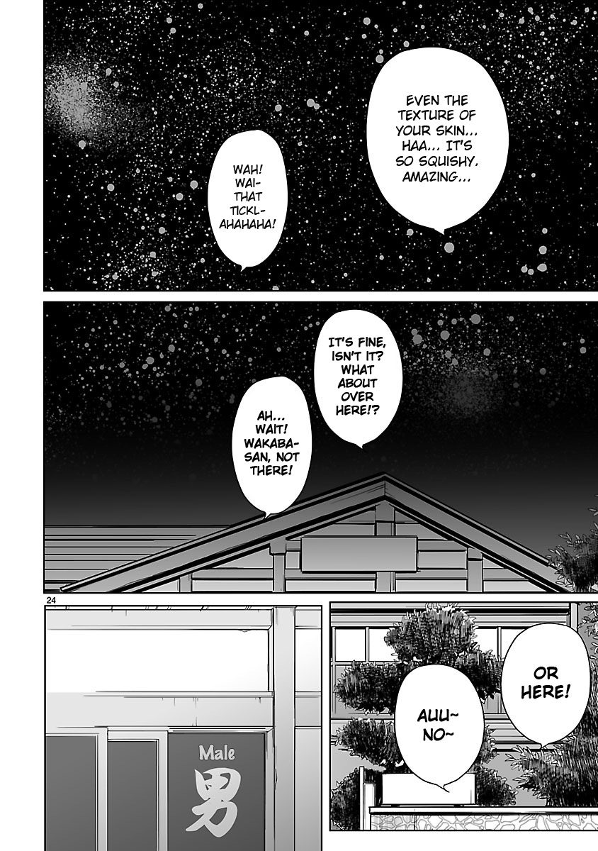 Kowarekake no Orgel Chapter 5.2 page 24 - Chapter 5 v2 : Wakaba and Flower