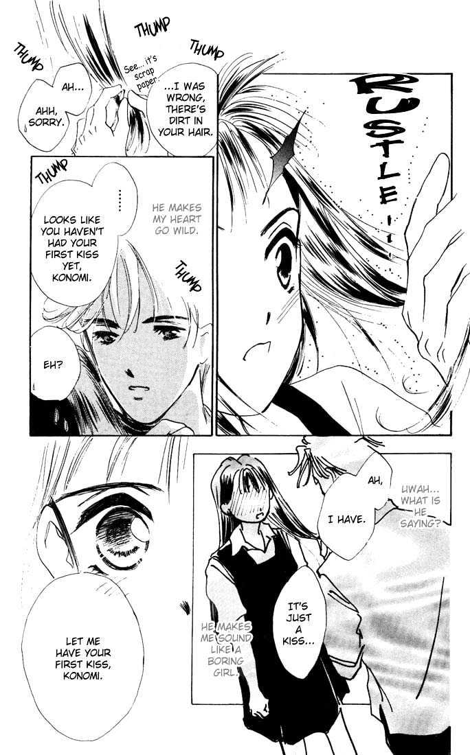 Kowashitaihodo Aisaretai Chapter 1 page 10 - Chapter 1