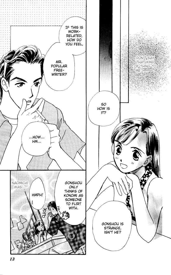 Kowashitaihodo Aisaretai Chapter 1 page 12 - Chapter 1