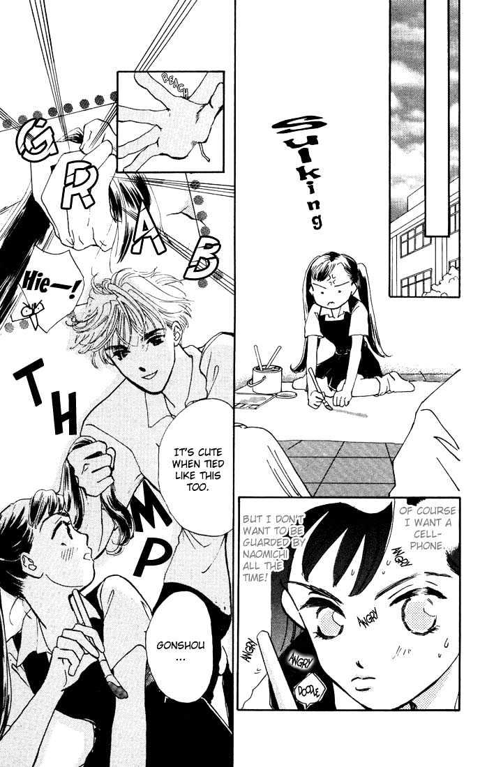 Kowashitaihodo Aisaretai Chapter 1 page 16 - Chapter 1