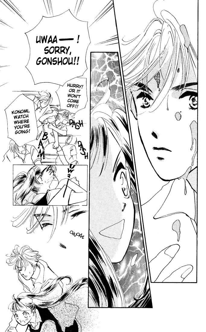 Kowashitaihodo Aisaretai Chapter 1 page 18 - Chapter 1