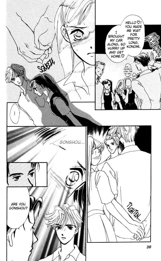 Kowashitaihodo Aisaretai Chapter 1 page 29 - Chapter 1