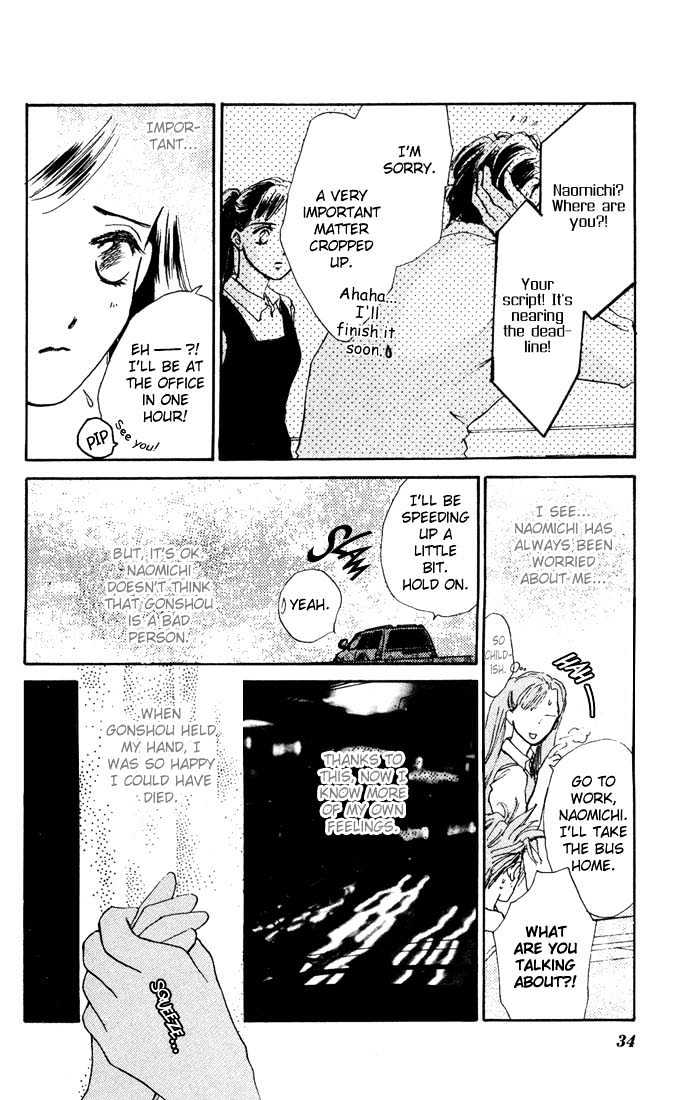Kowashitaihodo Aisaretai Chapter 1 page 33 - Chapter 1