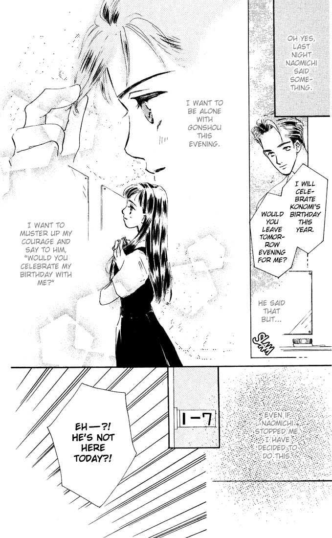Kowashitaihodo Aisaretai Chapter 1 page 35 - Chapter 1