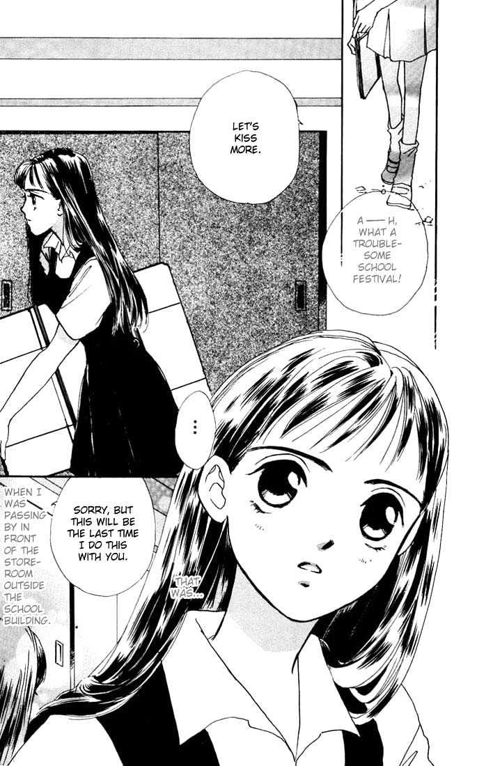 Kowashitaihodo Aisaretai Chapter 1 page 4 - Chapter 1