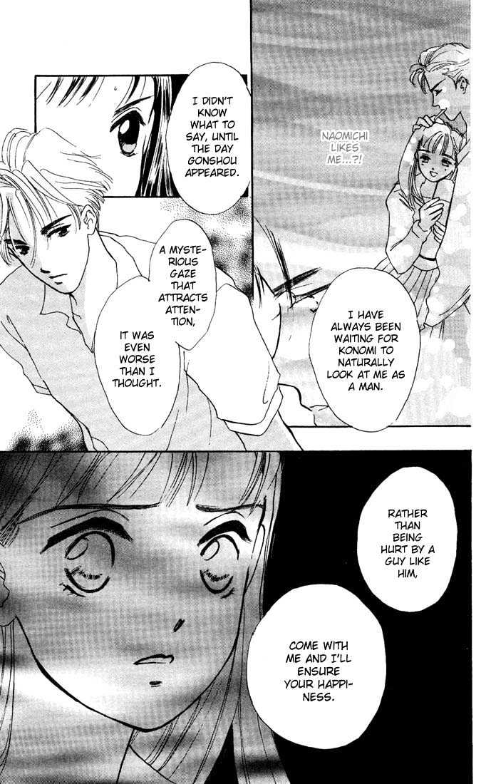 Kowashitaihodo Aisaretai Chapter 1 page 42 - Chapter 1