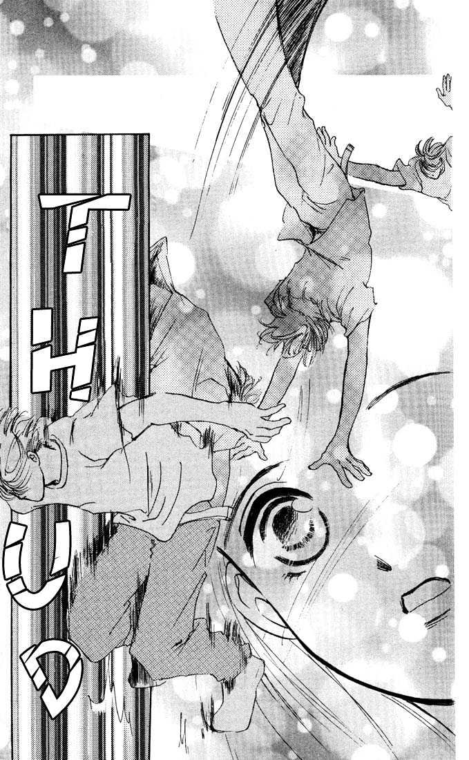Kowashitaihodo Aisaretai Chapter 1 page 46 - Chapter 1