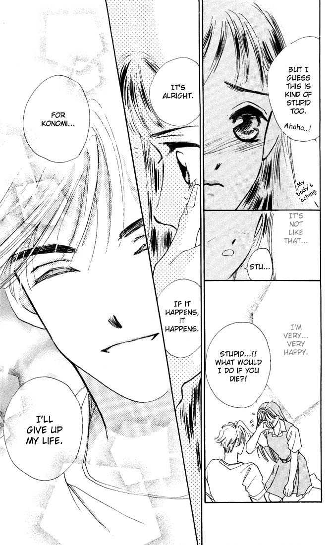 Kowashitaihodo Aisaretai Chapter 1 page 48 - Chapter 1