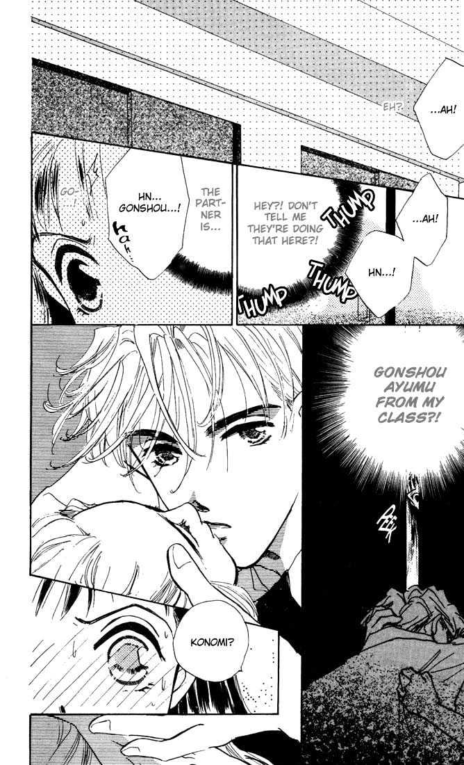 Kowashitaihodo Aisaretai Chapter 1 page 5 - Chapter 1