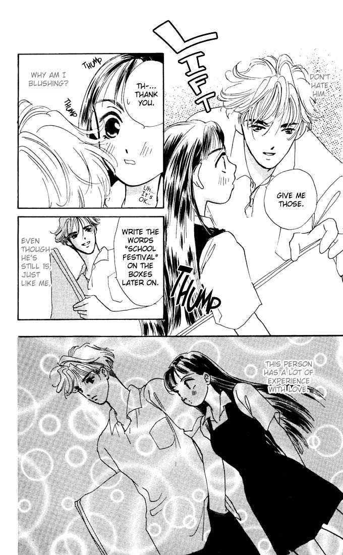 Kowashitaihodo Aisaretai Chapter 1 page 7 - Chapter 1