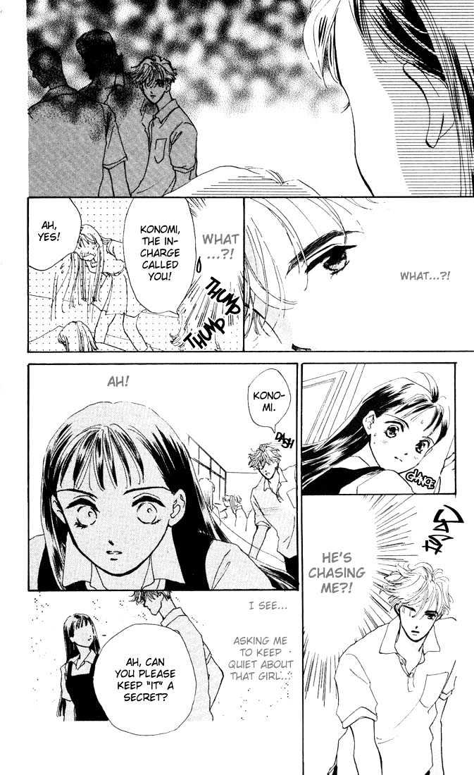 Kowashitaihodo Aisaretai Chapter 1 page 9 - Chapter 1