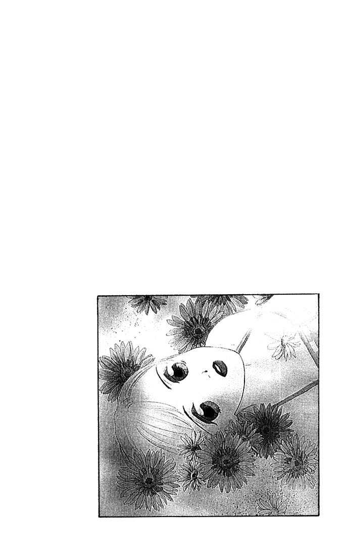 Kowashitaihodo Aisaretai Chapter 2 page 2 - Chapter 2