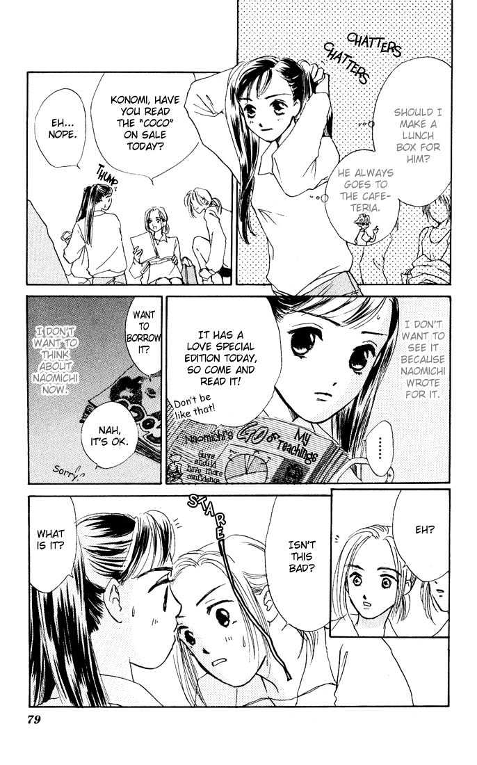 Kowashitaihodo Aisaretai Chapter 2 page 26 - Chapter 2