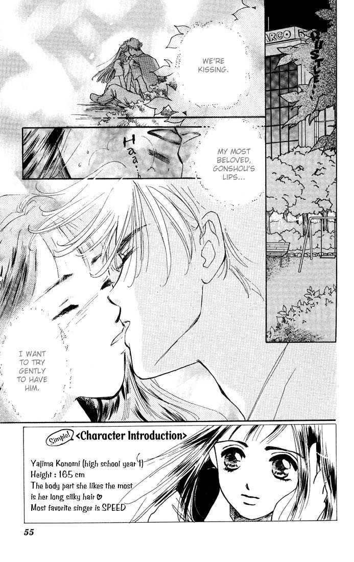 Kowashitaihodo Aisaretai Chapter 2 page 3 - Chapter 2
