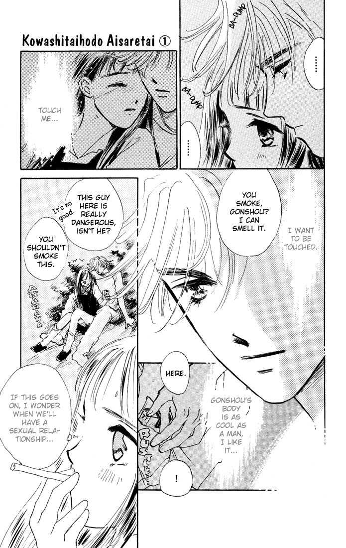 Kowashitaihodo Aisaretai Chapter 2 page 5 - Chapter 2