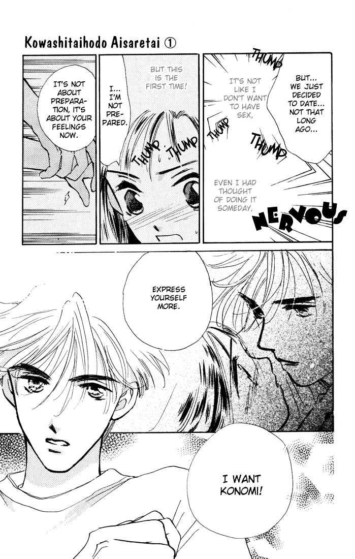 Kowashitaihodo Aisaretai Chapter 2 page 7 - Chapter 2