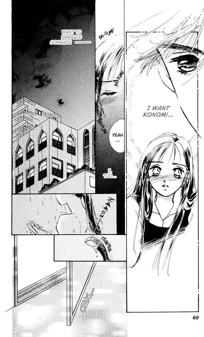 Kowashitaihodo Aisaretai Chapter 2 page 8 - Chapter 2