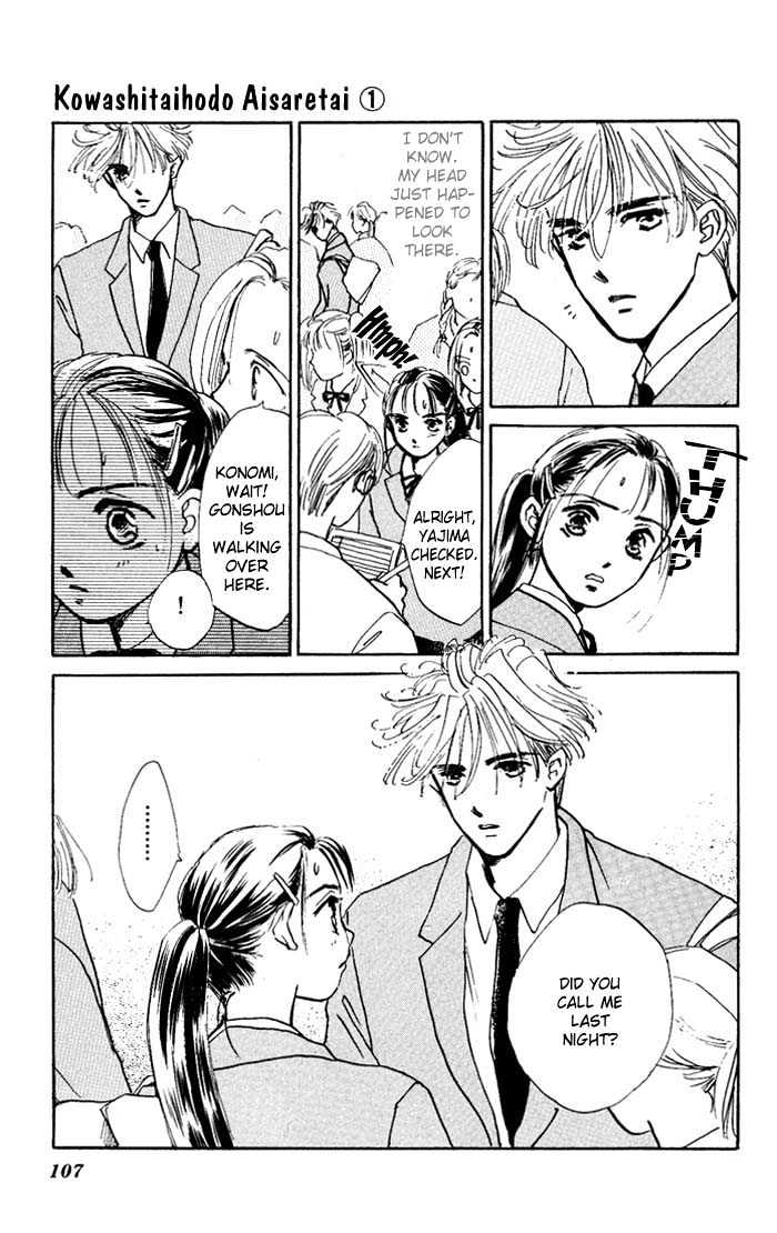 Kowashitaihodo Aisaretai Chapter 3 page 13 - Chapter 3