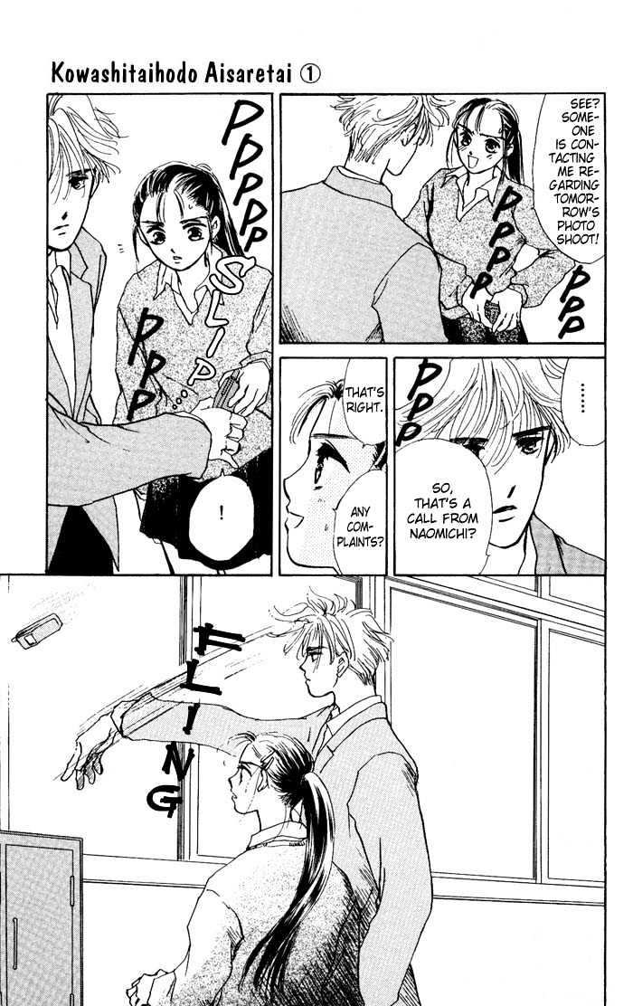 Kowashitaihodo Aisaretai Chapter 3 page 19 - Chapter 3