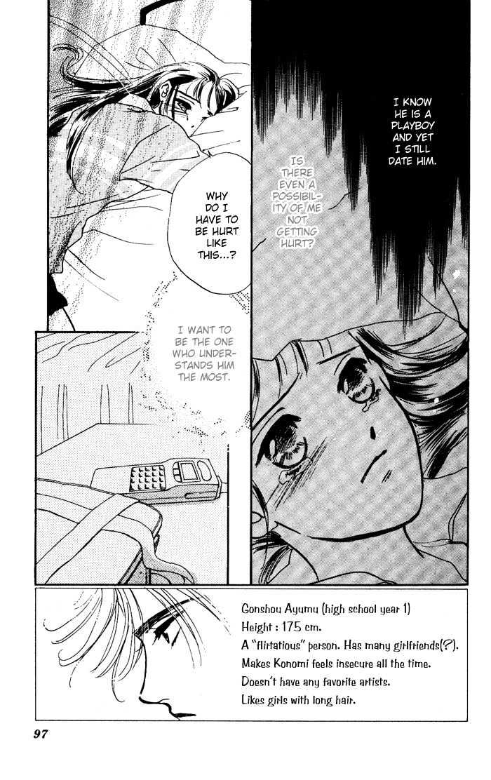Kowashitaihodo Aisaretai Chapter 3 page 3 - Chapter 3