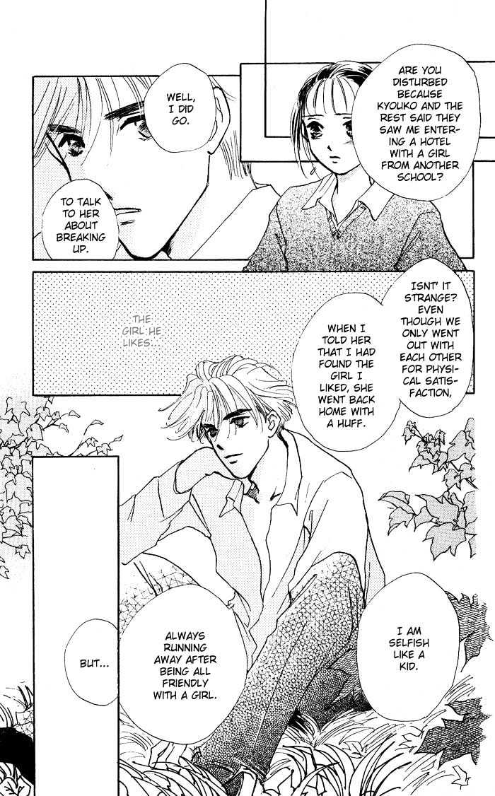 Kowashitaihodo Aisaretai Chapter 3 page 31 - Chapter 3