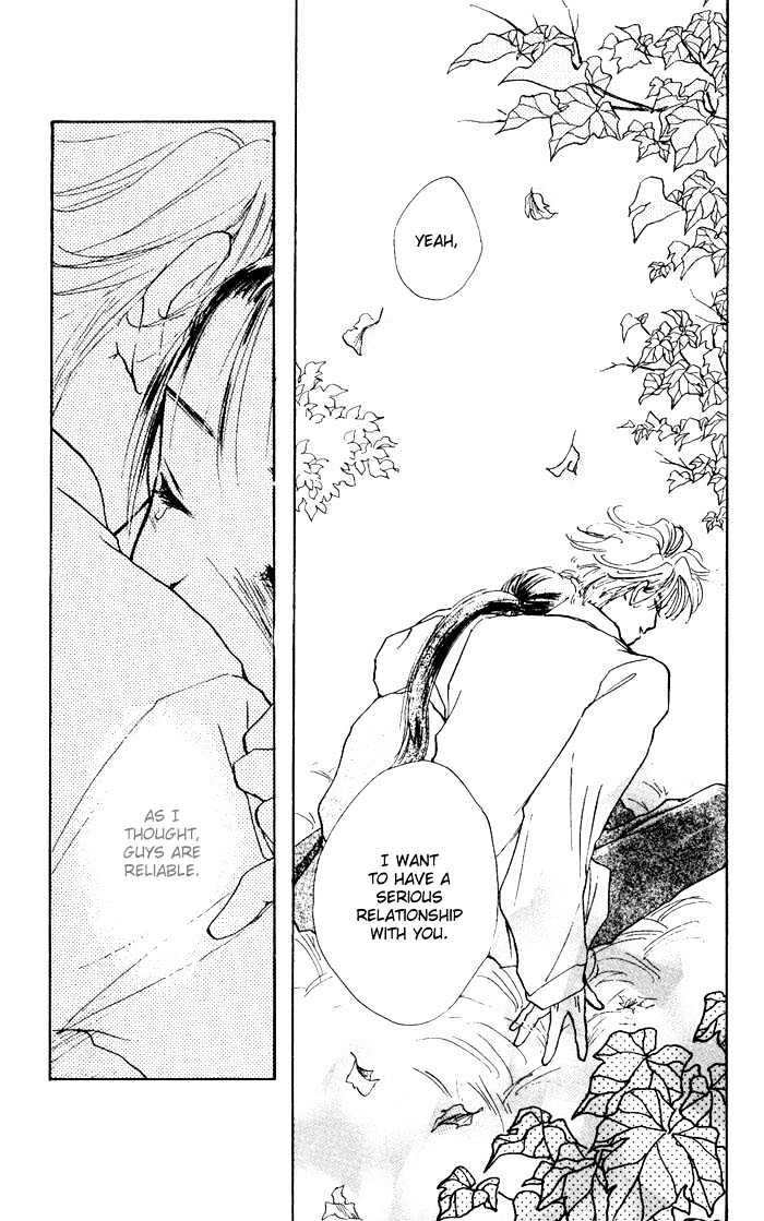 Kowashitaihodo Aisaretai Chapter 3 page 33 - Chapter 3