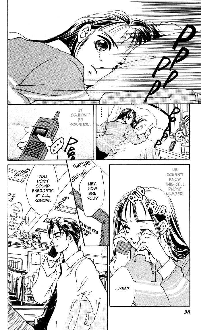Kowashitaihodo Aisaretai Chapter 3 page 4 - Chapter 3