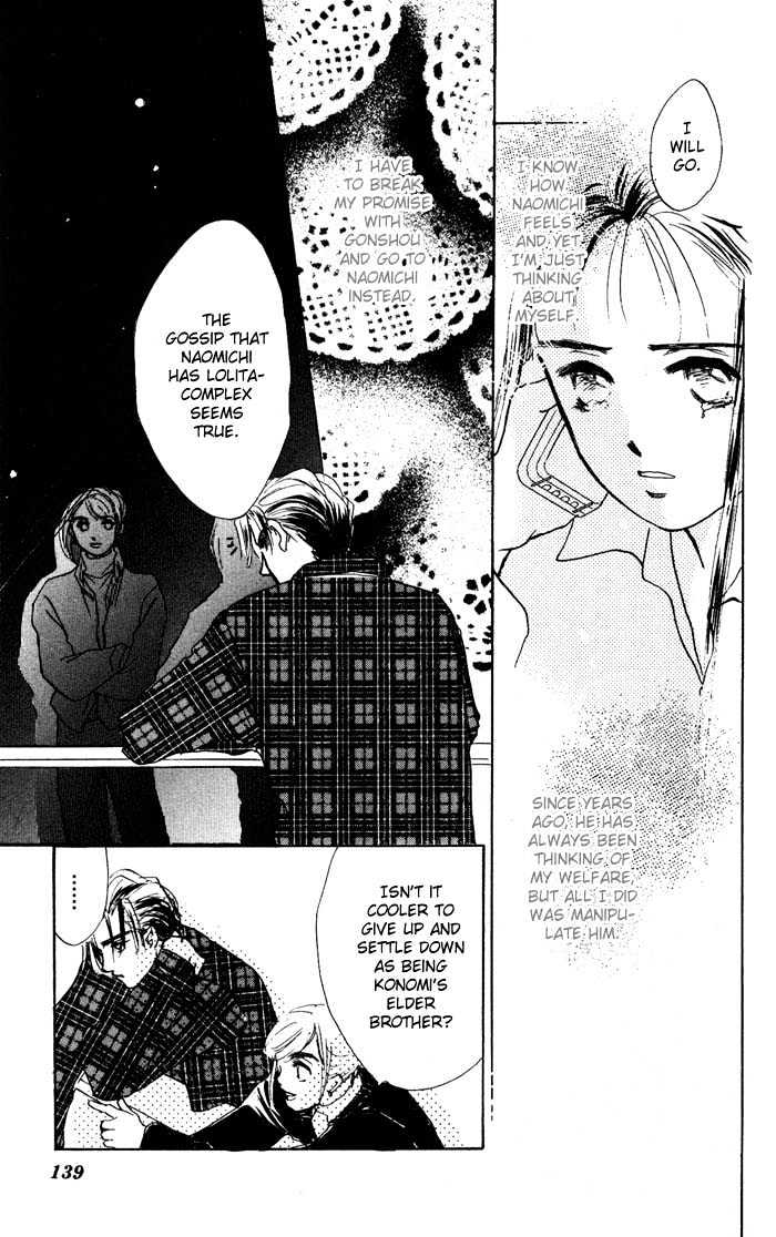 Kowashitaihodo Aisaretai Chapter 3 page 45 - Chapter 3