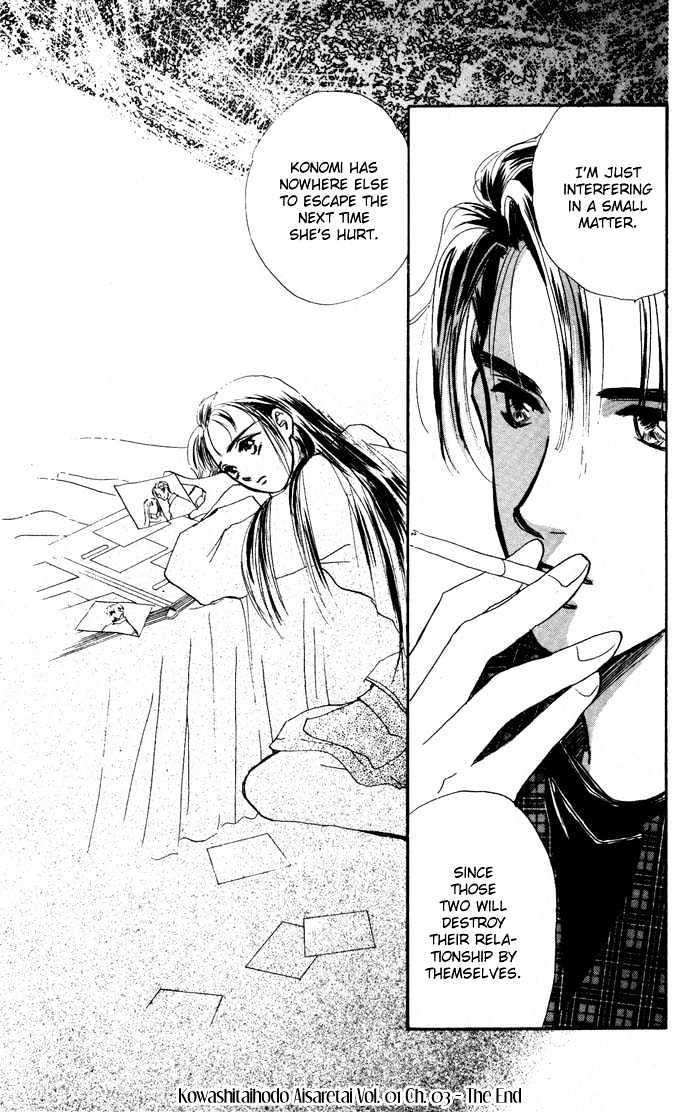 Kowashitaihodo Aisaretai Chapter 3 page 47 - Chapter 3