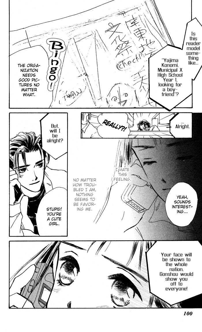 Kowashitaihodo Aisaretai Chapter 3 page 6 - Chapter 3