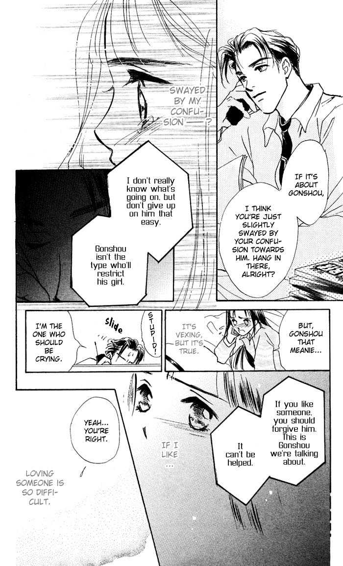 Kowashitaihodo Aisaretai Chapter 3 page 8 - Chapter 3