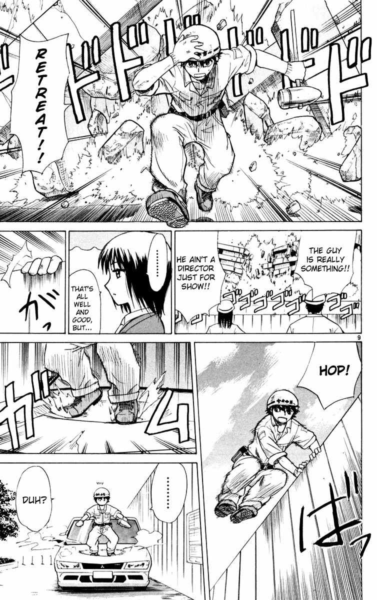 Kowashiya Gamon Chapter 1 page 12 - Chapter 1: Welcome Home Kugura!