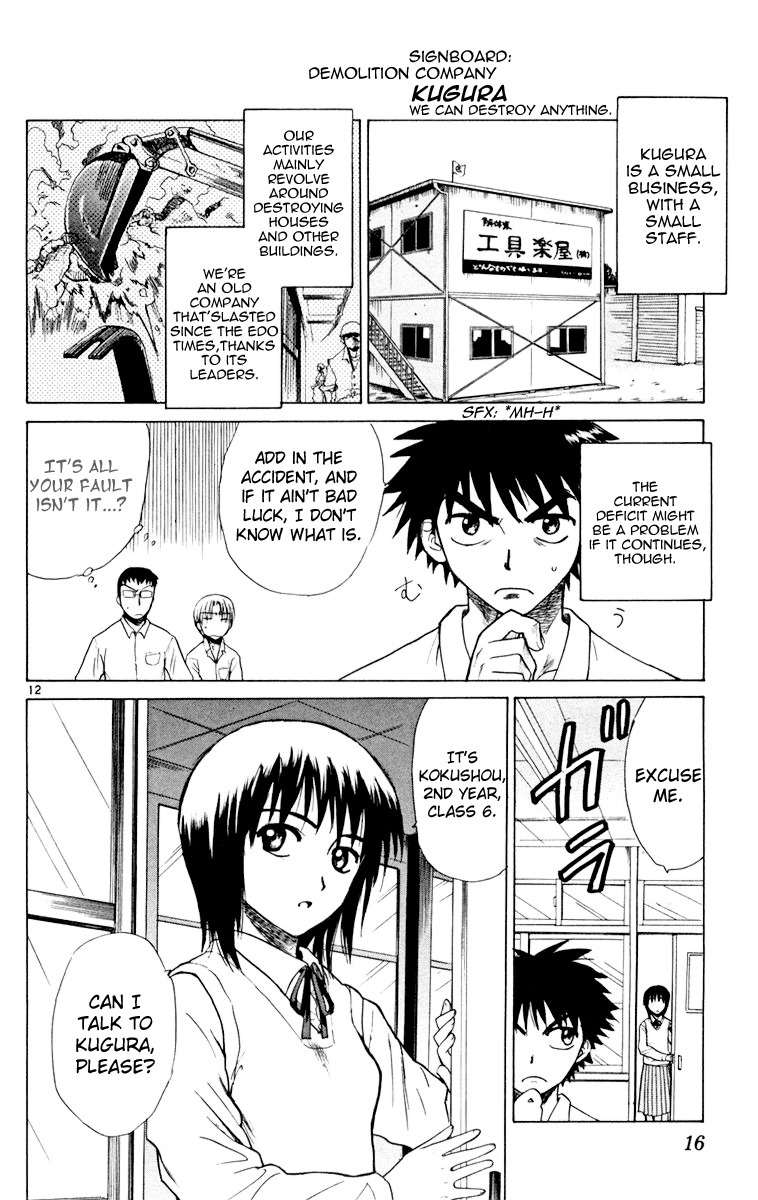 Kowashiya Gamon Chapter 1 page 15 - Chapter 1: Welcome Home Kugura!
