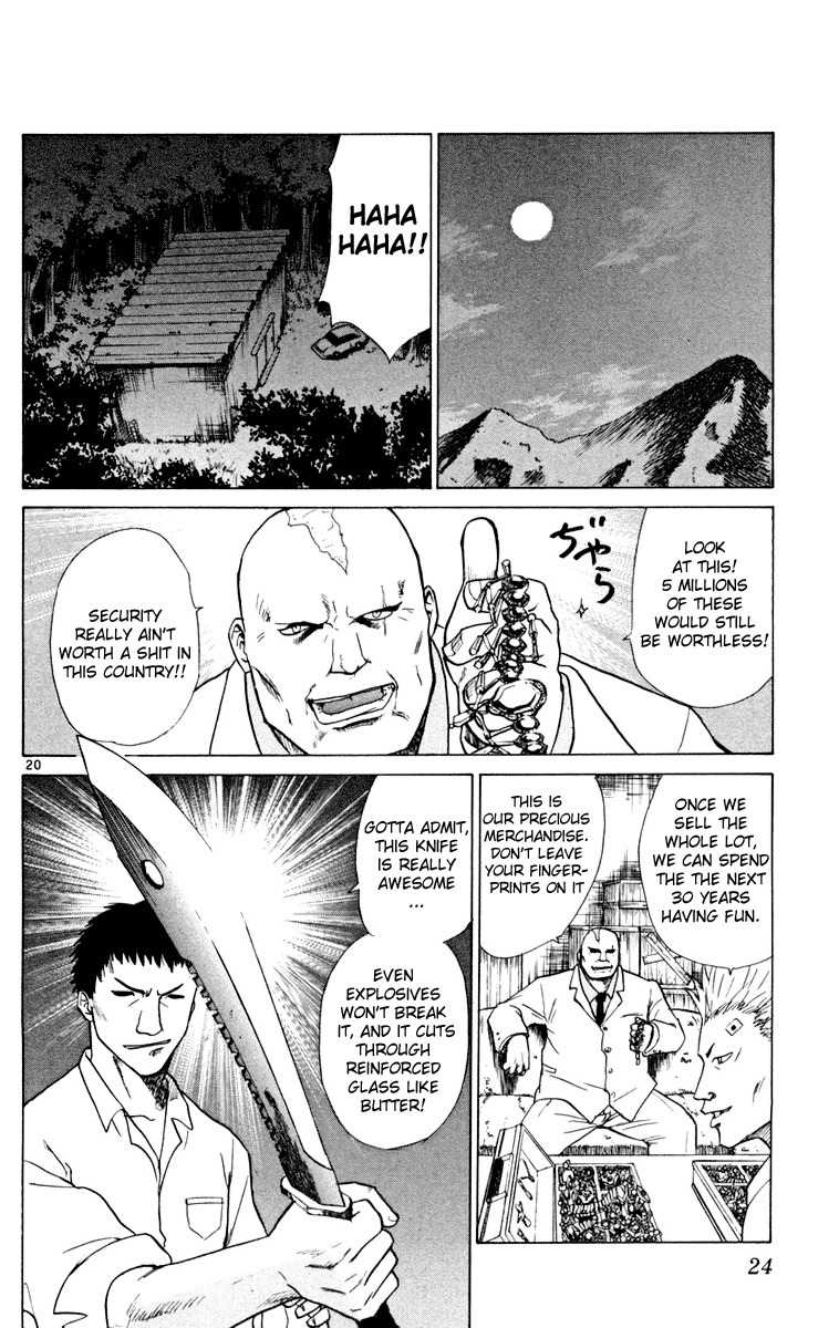 Kowashiya Gamon Chapter 1 page 23 - Chapter 1: Welcome Home Kugura!