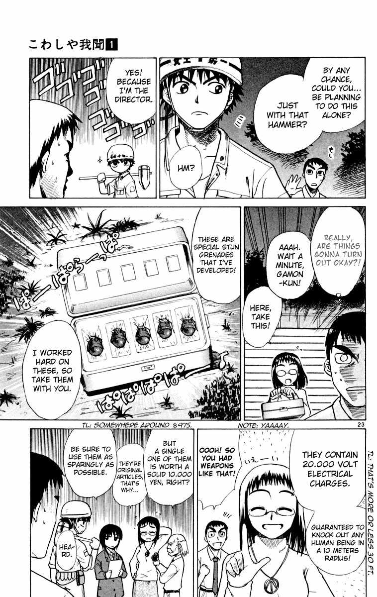Kowashiya Gamon Chapter 1 page 26 - Chapter 1: Welcome Home Kugura!