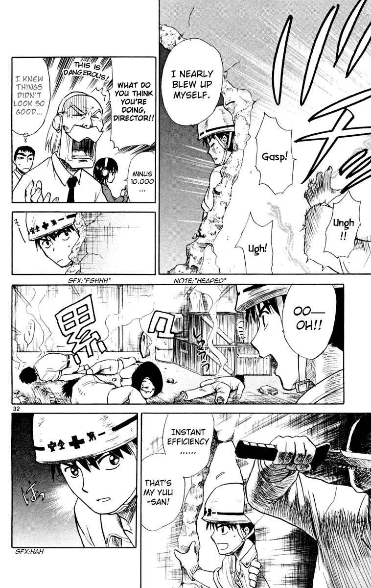 Kowashiya Gamon Chapter 1 page 35 - Chapter 1: Welcome Home Kugura!