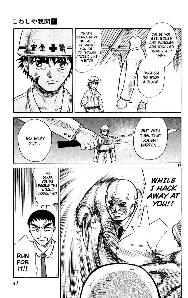 Kowashiya Gamon Chapter 1 page 40 - Chapter 1: Welcome Home Kugura!