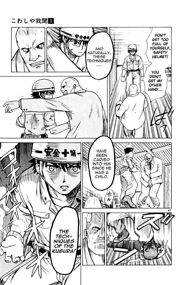 Kowashiya Gamon Chapter 1 page 44 - Chapter 1: Welcome Home Kugura!