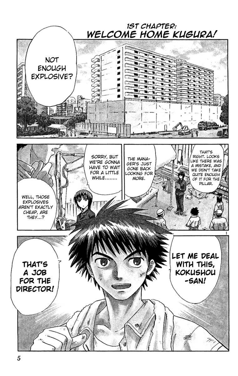 Kowashiya Gamon Chapter 1 page 5 - Chapter 1: Welcome Home Kugura!