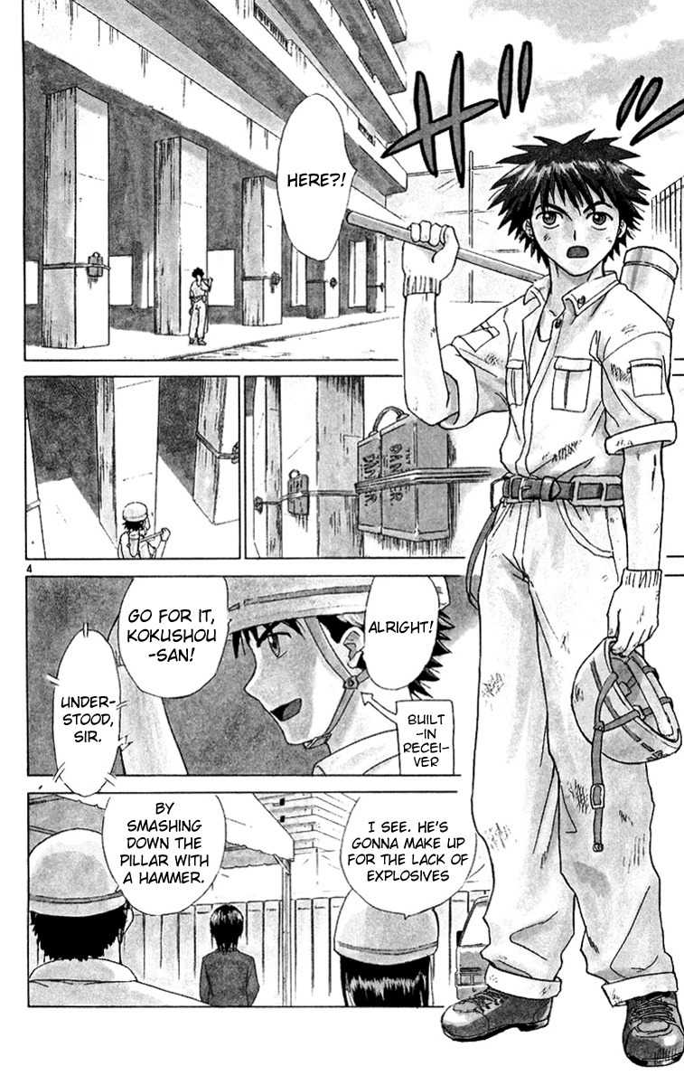 Kowashiya Gamon Chapter 1 page 7 - Chapter 1: Welcome Home Kugura!