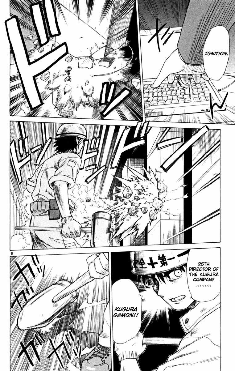 Kowashiya Gamon Chapter 1 page 9 - Chapter 1: Welcome Home Kugura!