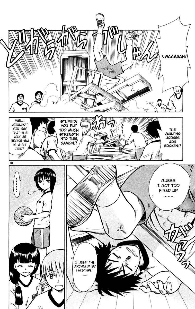 Kowashiya Gamon Chapter 2 page 10 - Chapter 2: Something Precious