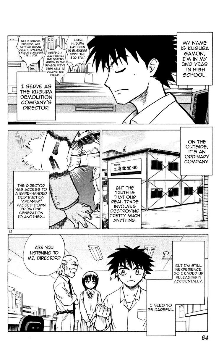 Kowashiya Gamon Chapter 2 page 12 - Chapter 2: Something Precious