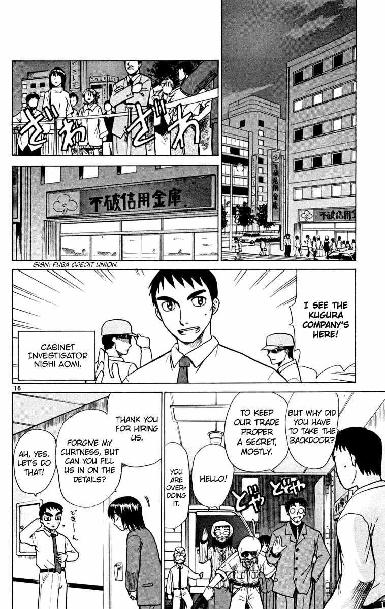 Kowashiya Gamon Chapter 2 page 16 - Chapter 2: Something Precious