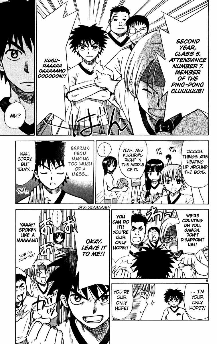 Kowashiya Gamon Chapter 2 page 5 - Chapter 2: Something Precious
