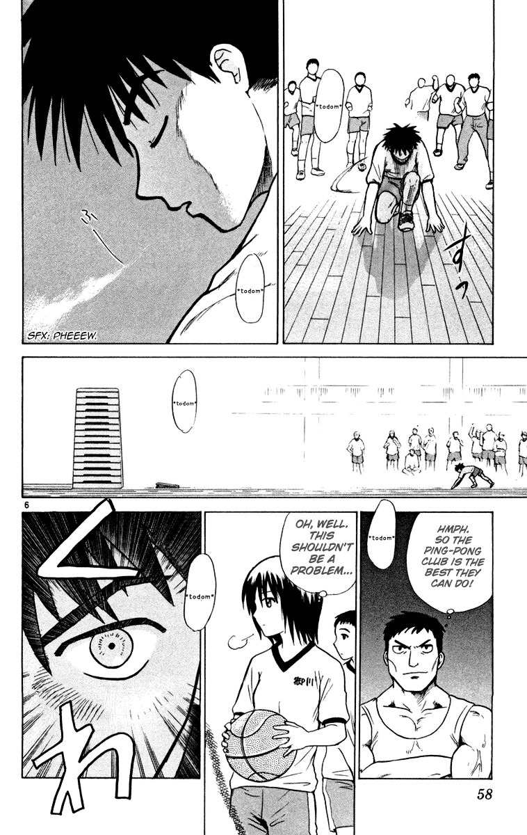 Kowashiya Gamon Chapter 2 page 6 - Chapter 2: Something Precious