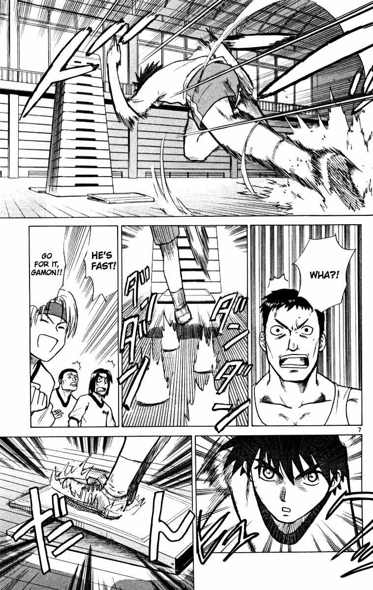 Kowashiya Gamon Chapter 2 page 7 - Chapter 2: Something Precious