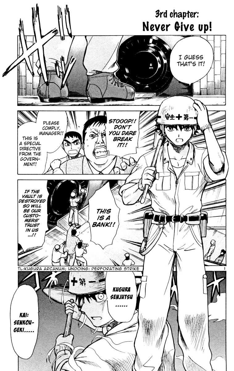 Kowashiya Gamon Chapter 3 page 1 - Chapter 3: Never Give Up!